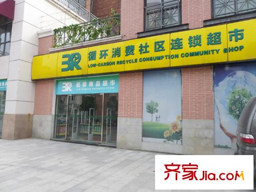 大華南湖公園世家配套圖周邊配套-循環(huán)超市
