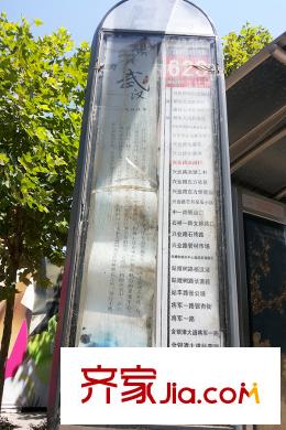 鼎盛華城周邊興業(yè)路淌湖村公交站臺