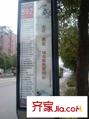 鼎盛華城周邊站牌