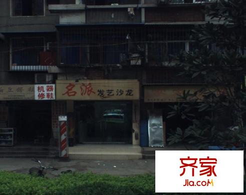 德才里小區(qū)外景圖 