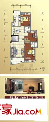 錦江國際城戶型圖1C 3室2廳2衛(wèi)