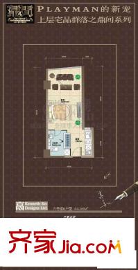 錦江國際城戶型圖E 1室1廳