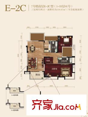 當(dāng)代東湖壹號(hào)E-2C型 3室2廳2衛(wèi)1廚