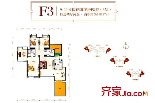 當(dāng)代東湖壹號(hào)9-11號(hào)樓F3戶型 4室2廳2衛(wèi)1廚