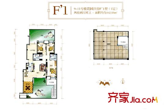 當(dāng)代東湖壹號(hào)9-11號(hào)樓F”1戶型 4室2廳2衛(wèi)1廚