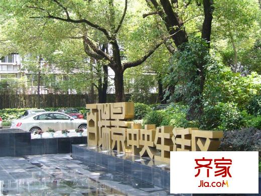 百瑞景中央生活區(qū)外景圖 