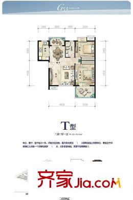 水岸星城B區(qū)戶型圖水岸星城第四期 2室 戶型圖 2室2廳1衛(wèi)1廚