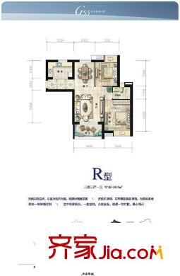 水岸星城B區(qū)戶型圖水岸星城第四期 2室 戶型圖 2室2廳1衛(wèi)1廚