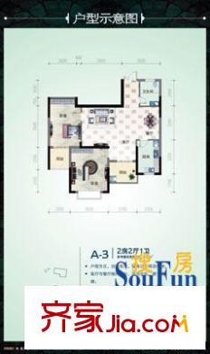 欣隆紫陽(yáng)苑戶型圖2室2廳 戶型圖 2室2廳1衛(wèi)