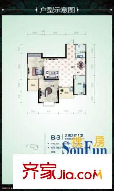 欣隆紫陽(yáng)苑戶型圖2室2廳 戶型圖 2室2廳1衛(wèi)