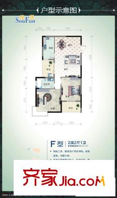 欣隆紫陽(yáng)苑戶型圖2室2廳 戶型圖 2室2廳