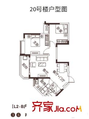 恒大世紀(jì)旅游城20號(hào)樓L2-B 2室2廳1衛(wèi)1廚