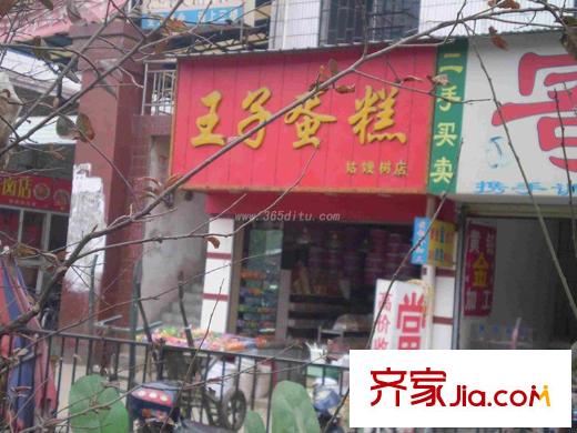 尚都一品尚邸周邊蛋糕店實景圖(20130117) 