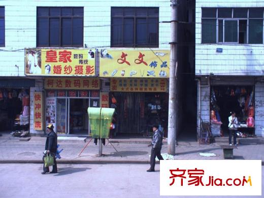 尚都一品尚邸周邊電話亭實景圖(20130117) 