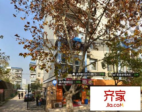 美廬郡園外景圖
