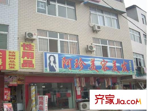 尚都一品尚邸周邊副食店實景圖(20130117) 