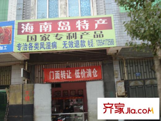金澤雅都周邊海南特產(chǎn)店