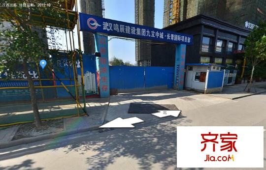 中民長青里外景圖