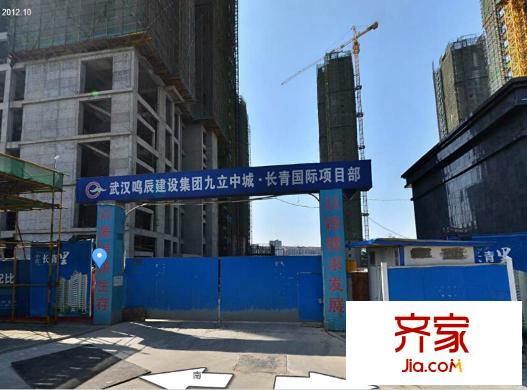 中民長青里外景圖