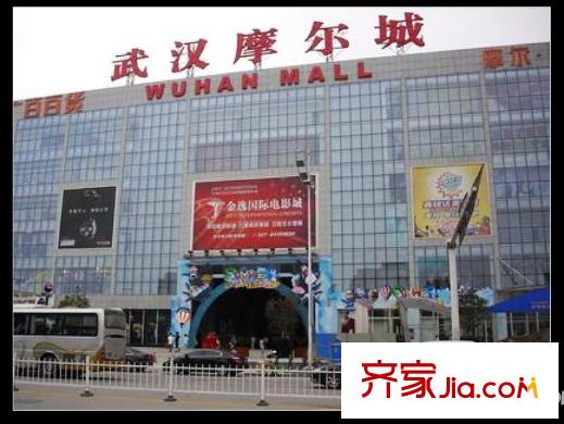 水墨蘭軒配套圖周邊武漢摩爾城