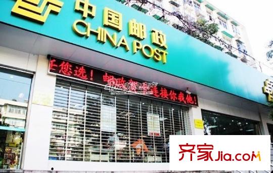 塞納河畔周邊中國郵政