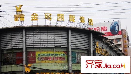 塞納河畔周邊金馬凱旋家居