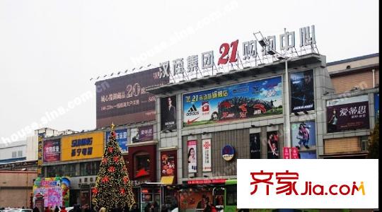 塞納河畔周邊漢商購物中心