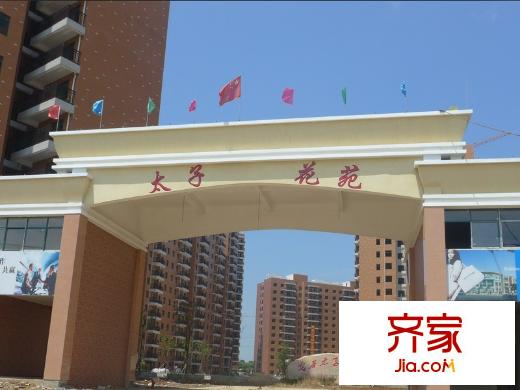 太子花苑小區(qū)正門展示圖（2013-7-22）