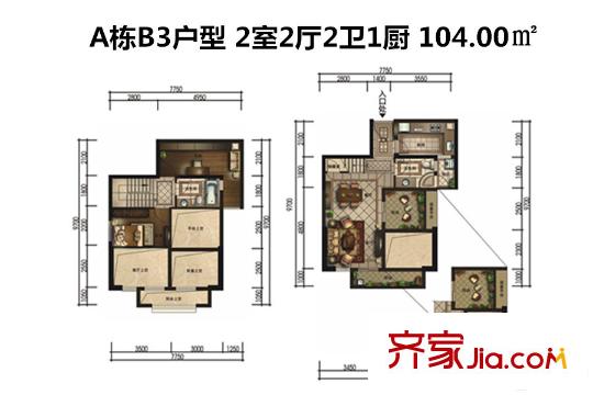 金地京漢1903A棟B3戶型 2室2廳2衛(wèi)1廚