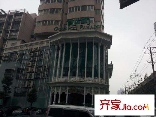 金地京漢1903周邊食尚坊餐廳