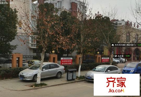 東風(fēng)陽(yáng)光城三期外景圖