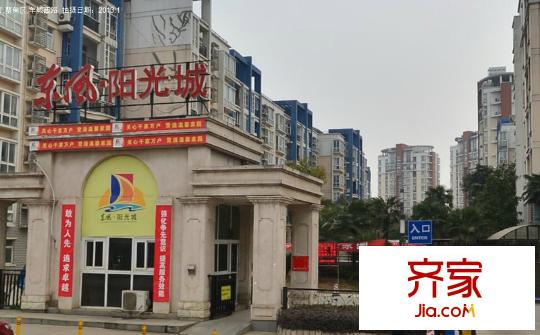 東風(fēng)陽(yáng)光城三期外景圖