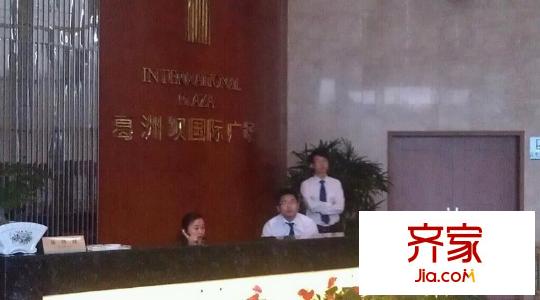 葛洲壩國際廣場營銷中心前臺（20130112）