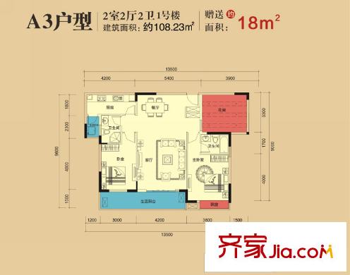 盛地沃爾瑪廣場1號樓A3戶型 2室2廳1衛(wèi)1廚