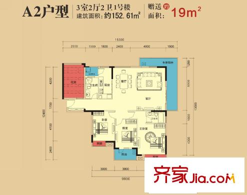 盛地沃爾瑪廣場1號樓A2戶型 3室2廳2衛(wèi)1廚