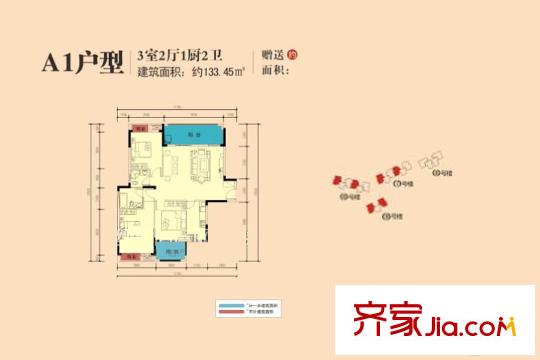 盛地沃爾瑪廣場6、7、9號樓A1戶型 3室2廳2衛(wèi)1廚