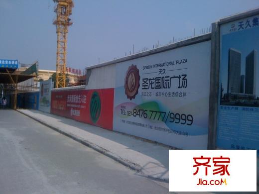 圣龍國(guó)際廣場(chǎng)工地圍板（20130106）