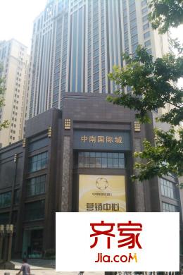 中南國際城二期售樓部門口（20150603）