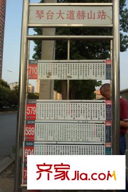 寶安漢水琴臺(tái)周邊公交站牌
