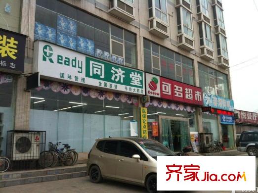 曦華佳苑周邊同濟(jì)堂