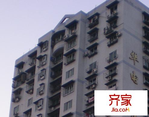 華電大廈外景圖