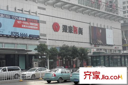 福星惠譽國際城三期周邊工商銀行