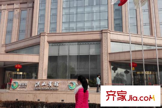 福星惠譽(yù)國際城三期周邊洪山賓館
