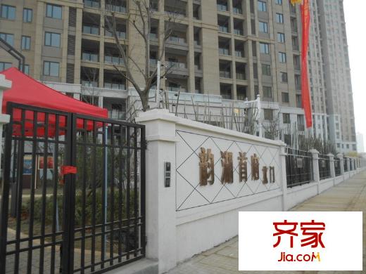 中冶南方韻湖首府小區(qū)北門（20140308）