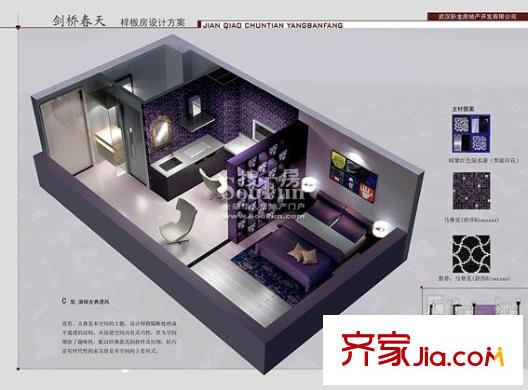 劍橋匯戶型圖裝修效果示意圖005 1室1廳1衛(wèi)1廚