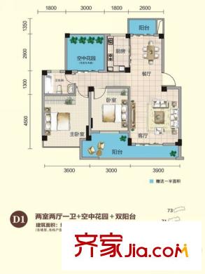 錦繡龍城八期鎏園63-70號(hào)樓D1戶型圖（售完） 2室2廳1衛(wèi)1廚