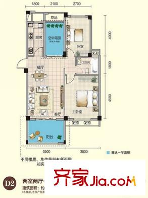 錦繡龍城八期鎏園71、73號(hào)樓D2戶型圖（售完） 2室2廳1衛(wèi)1廚