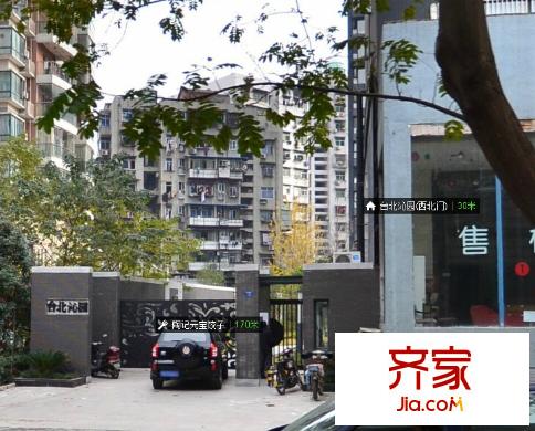 臺(tái)北沁園外景圖