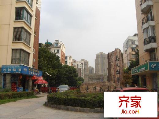 華錦花園二期外景圖