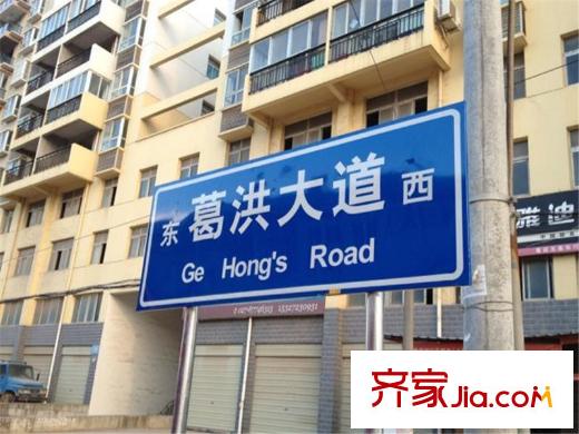 光谷中央城周邊葛洪大道